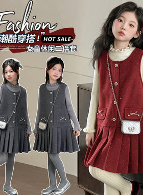 女儿童秋冬毛呢连衣裙2026新款呢子大童背带裙打底衫装两件套春秋