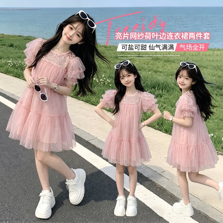 韩系高端韩国童装裙子网纱礼服女童公主裙2026新款儿童连衣裙夏季