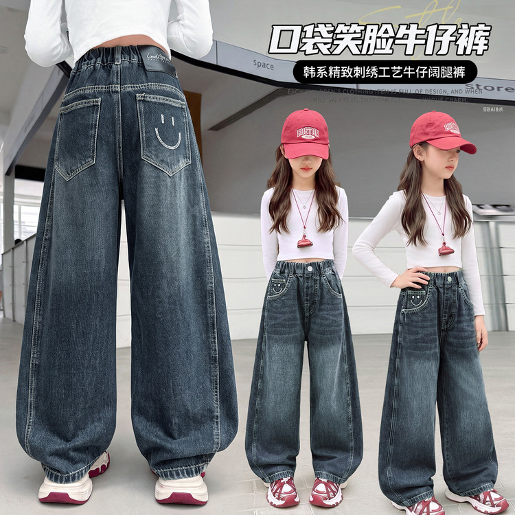 女童牛仔裤秋装2026新款女孩直筒裤子女大童秋季弯刀裤初中生春秋