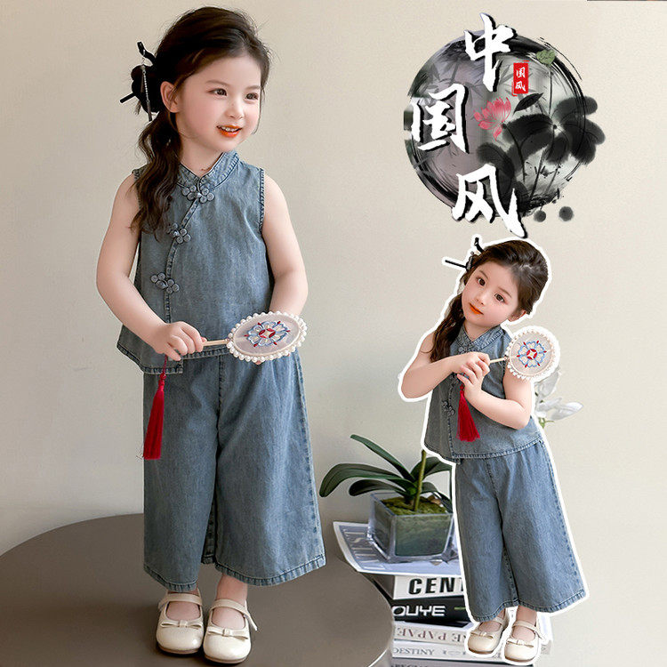 女童盘扣牛仔背心套装2025夏季新款儿童国潮马甲阔腿裤两件套薄款