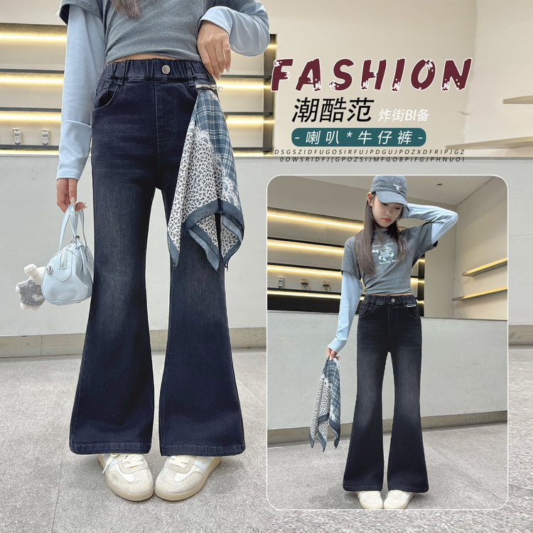 女童裤子春秋2026新款中大儿童洋气时髦丝巾喇叭裤女孩微喇牛仔裤