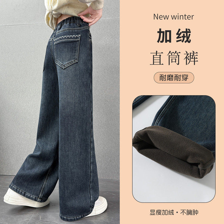 女童牛仔阔腿裤冬季加绒2026新款韩版大儿童拖地宽松直筒裤子春秋