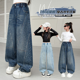 女童独特超好看网红炸街裤子2026新款女大童儿童春秋款满钻牛仔裤