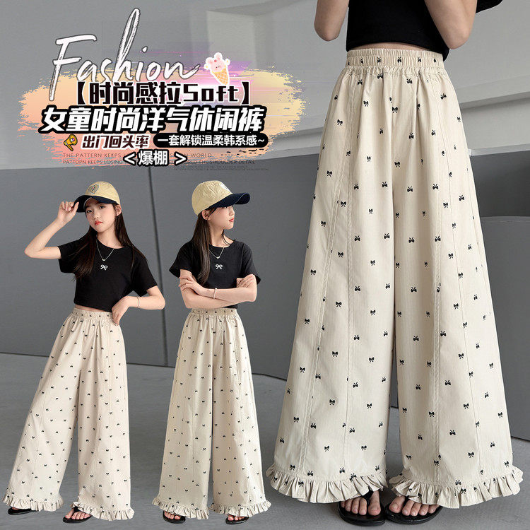 女童裤子夏装2026新款儿童夏季运动卫裤女大童超好看阔腿裤春夏款