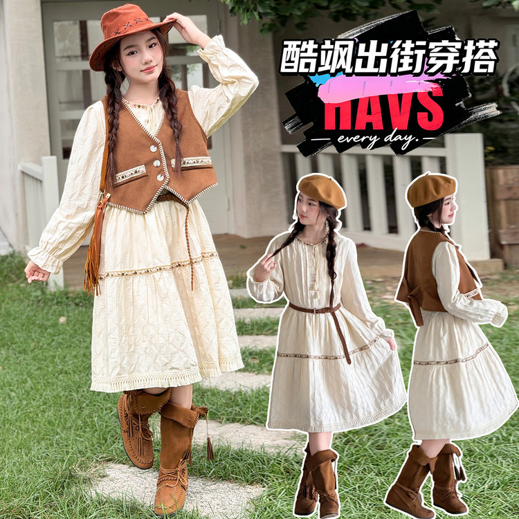 白色森系民族风连衣裙套装女2026秋季新款复古马甲流苏长裙两件套
