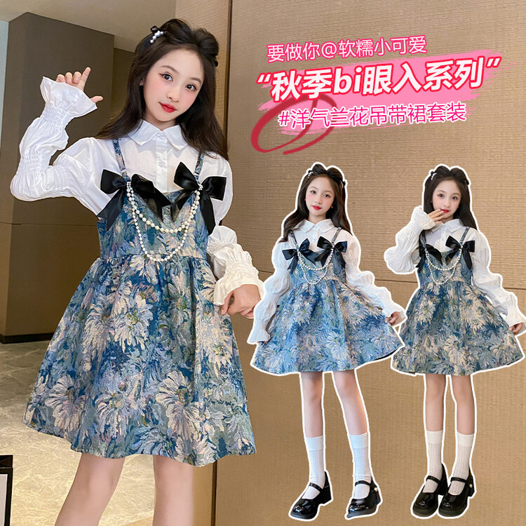 女童秋装连衣裙2026新款洋气儿童衬衫公主裙套装秋季女孩春秋裙子