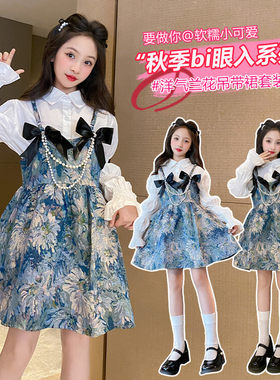 女童秋装连衣裙2026新款洋气儿童衬衫公主裙套装秋季女孩春秋裙子