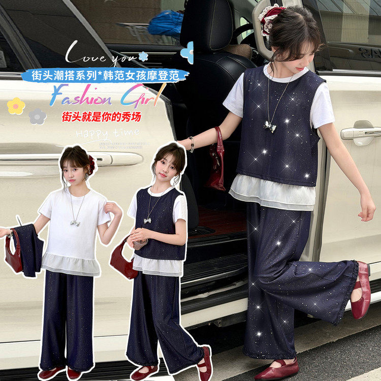 女童春秋牛仔马甲套装2026新款女大童春季花边打底衫阔腿裤三件套