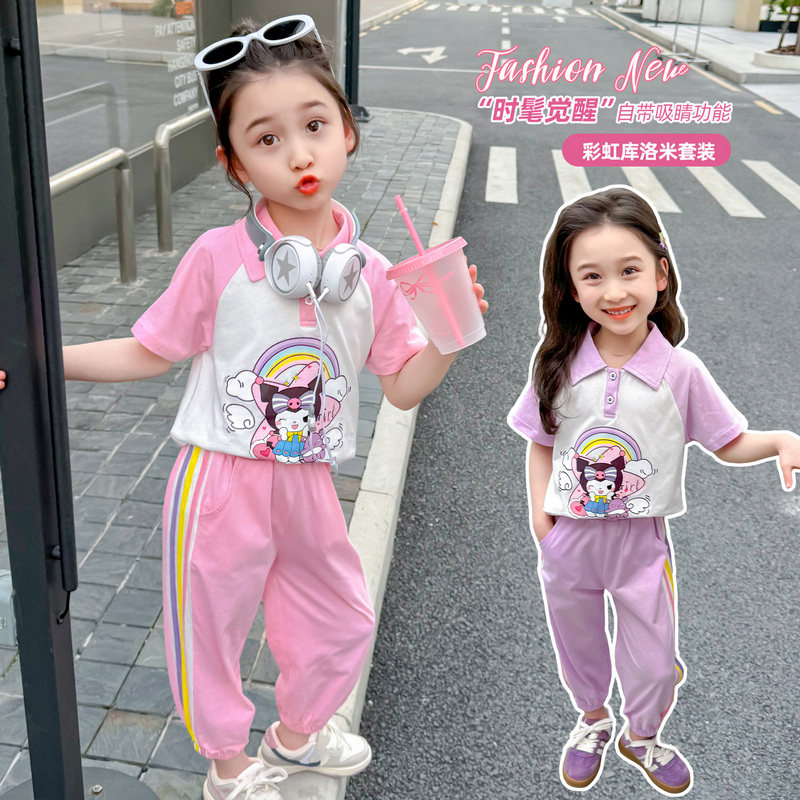 女童套装夏装洋气2026新款夏季短袖儿童运动两件套女孩库洛米童装