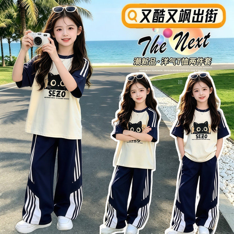 中大童夏装少女套装初中学生美式短袖T恤高腰显瘦工装裤两件套潮