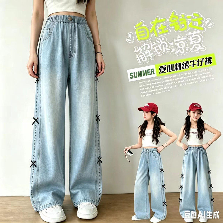 女童裤子夏薄款2026新款初中生女孩轻薄夏裤阔腿裤大童夏季牛仔裤
