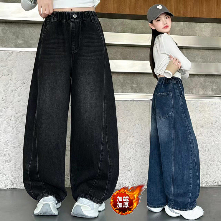 女童牛仔裤春秋款2026新款初中生显瘦拼接弯刀裤秋冬休闲阔腿裤潮