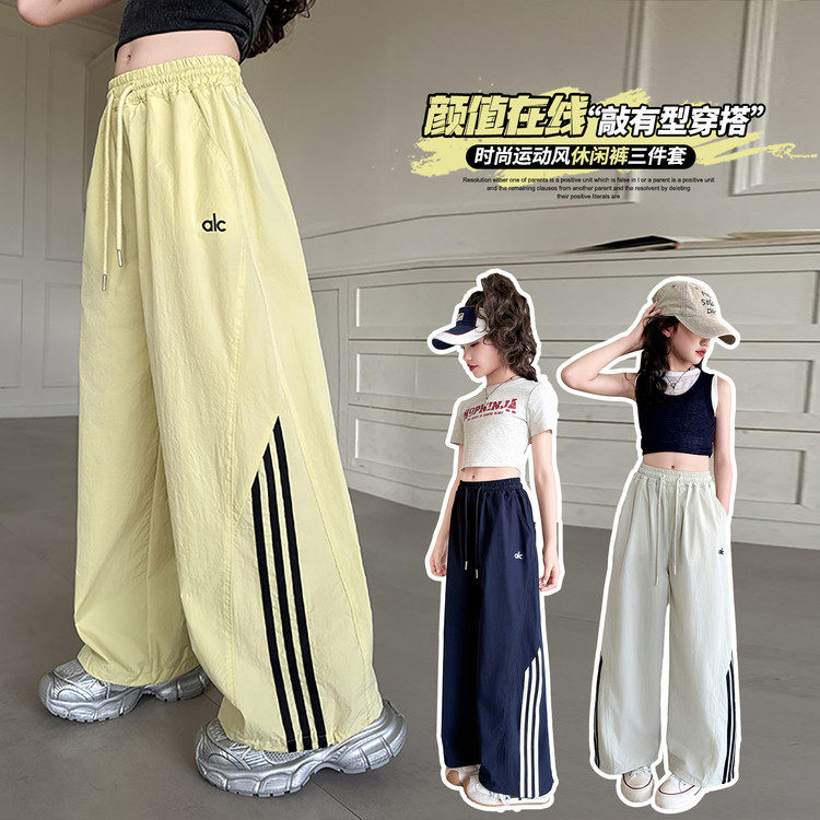 女童裤子2026新款夏季儿童阔腿裤女大童薄款运动裤女孩韩版速干裤