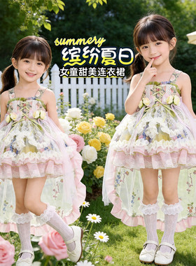 洛丽塔女童公主裙夏季绿色蛋糕裙连衣裙超仙蓬蓬纱裙儿童表演礼服