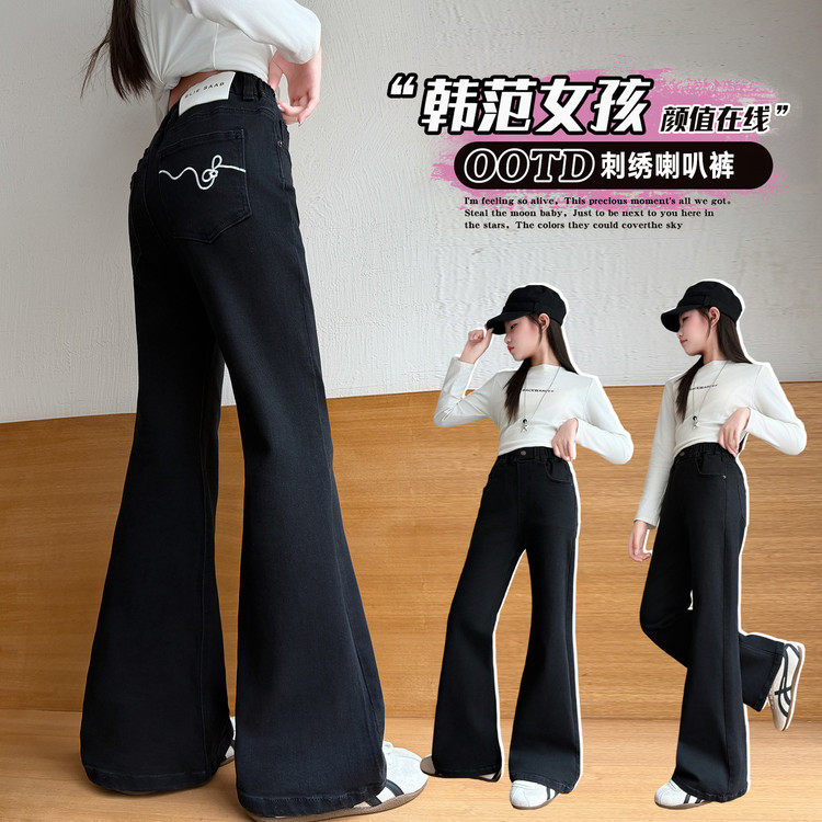 女童牛仔裤春秋款中大童韩版洋气休闲长裤女孩超好看秋季喇叭裤潮