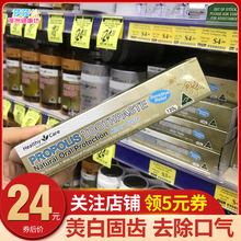 澳洲healthycare / hc蜂胶120g牙膏1