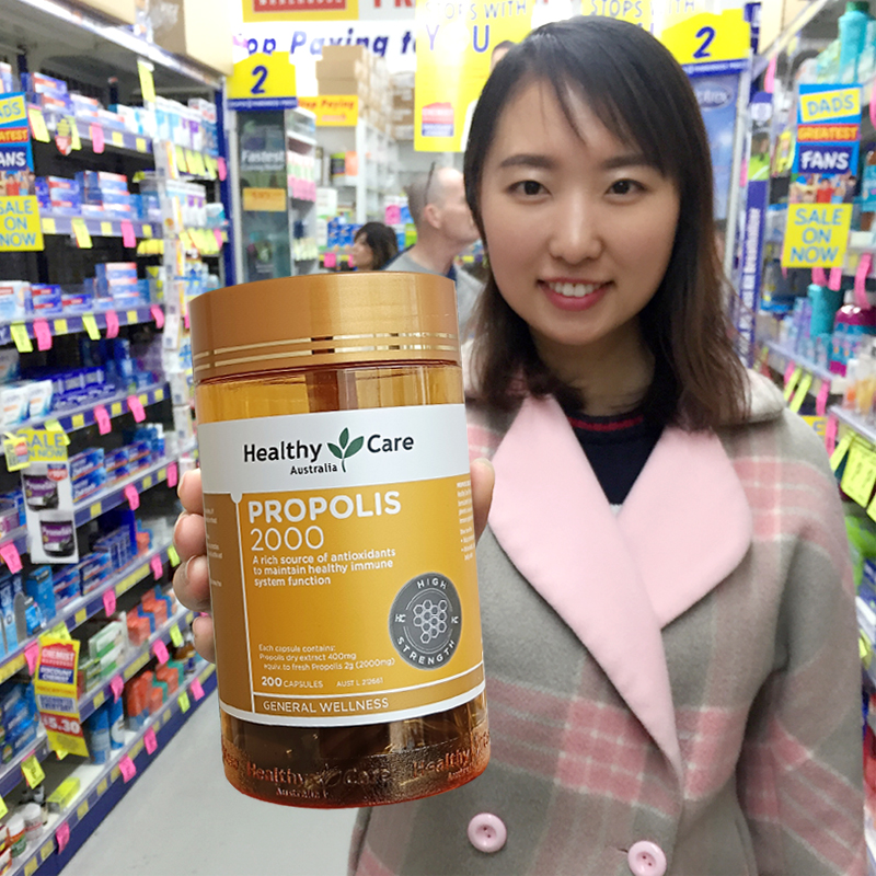 HC进口高浓度蜂胶软胶囊