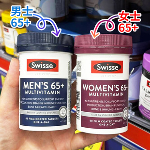 以上每日综合复合维生素60片 澳洲Swisse中老年男女性人士65岁