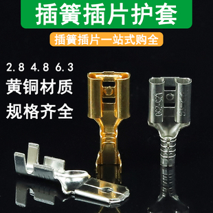 MDN可插拔冷压端子 6.3插簧插片旗型FDM 电线快速对插接头2.8 4.8