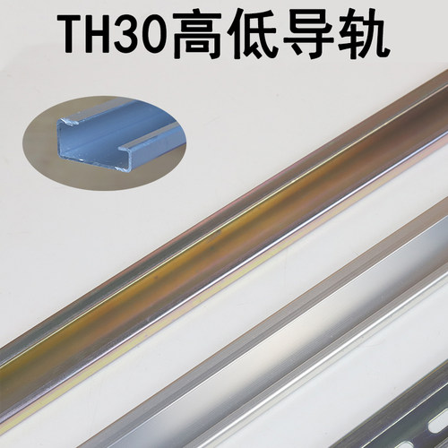 电气导轨导轨接线端子安装