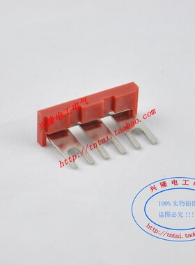 JF5-2.5/3L连接片接线端子20A/3位短接片CJX2交流接触器联接件 铜