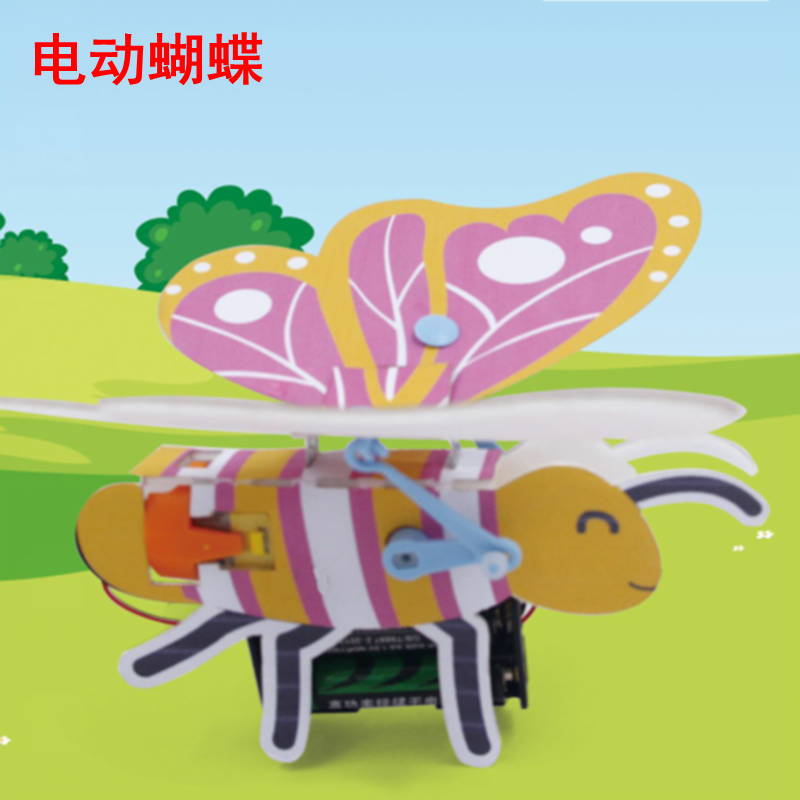 电动蝴蝶小制作手工DIY实验材料