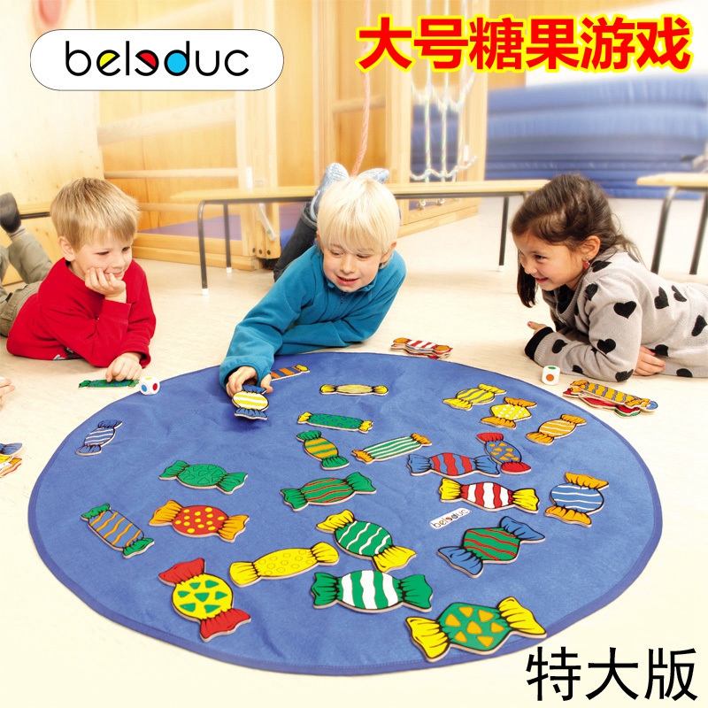 德国贝乐多大号糖果游戏小号幼儿园益智亲子桌面玩具互动认知颜色