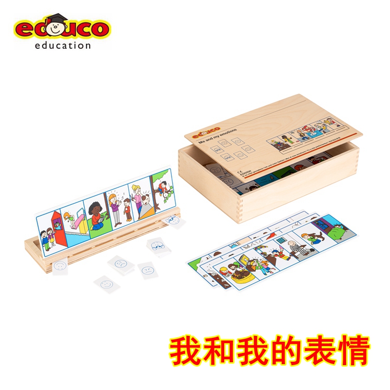 荷兰EDUCO儿童情绪语言表达桌面