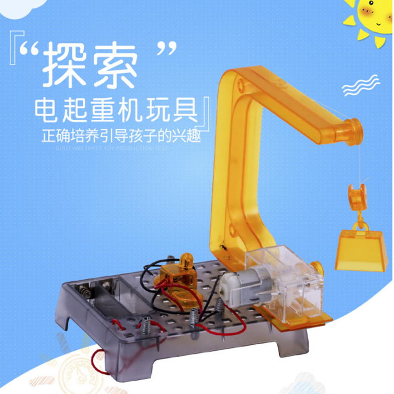 怡高eastcolight电动起重机吊机儿童工程模型DIY科技小制作玩具