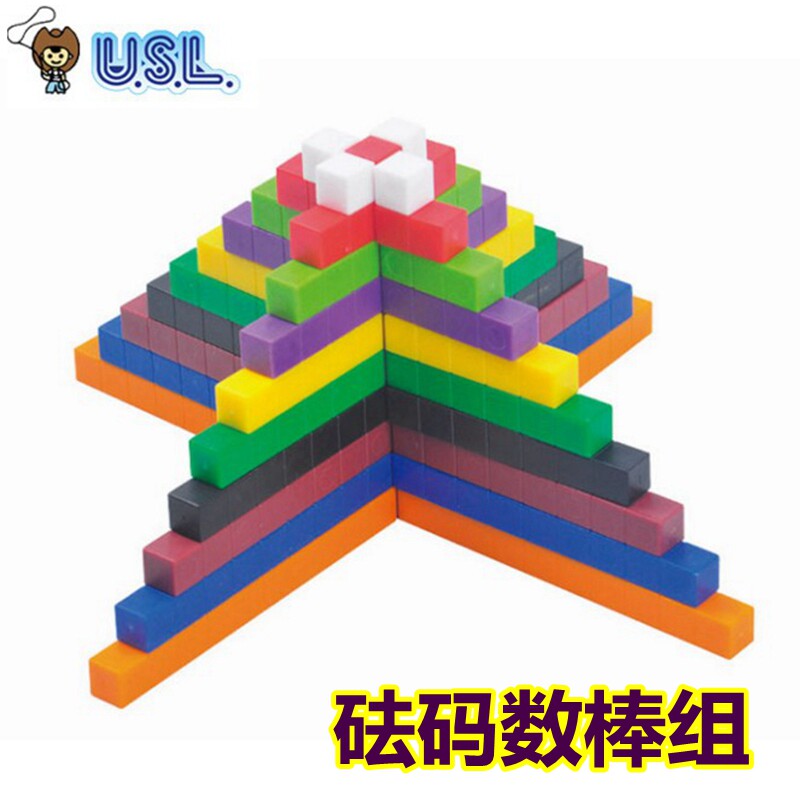 砝码数棒组儿童益智玩具数的形成数学玩教具比教多少台湾游思乐