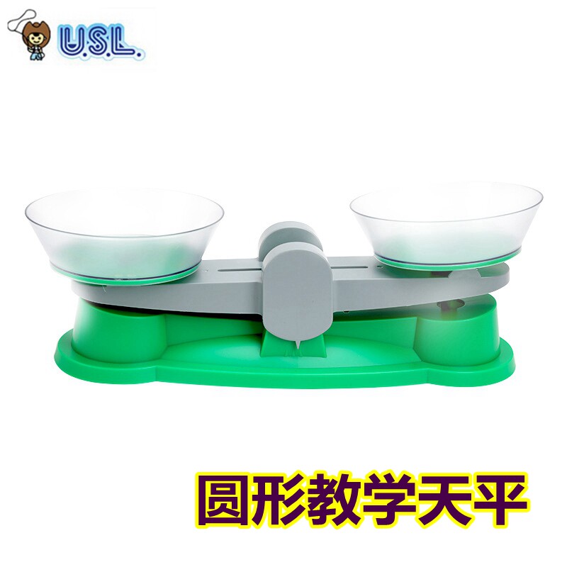 圆形教学天平幼儿园早教教具学具DIY儿童数学玩教具台湾游思乐USL