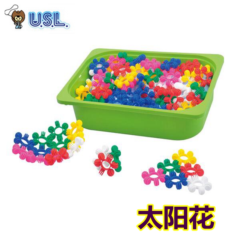 太阳花雪花积塑儿童拼接拼插积木幼儿园玩具建构系列台湾游思乐