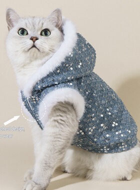 重工双层牛仔亮片摇粒绒开胸连帽外套猫狗保暖宠物服饰