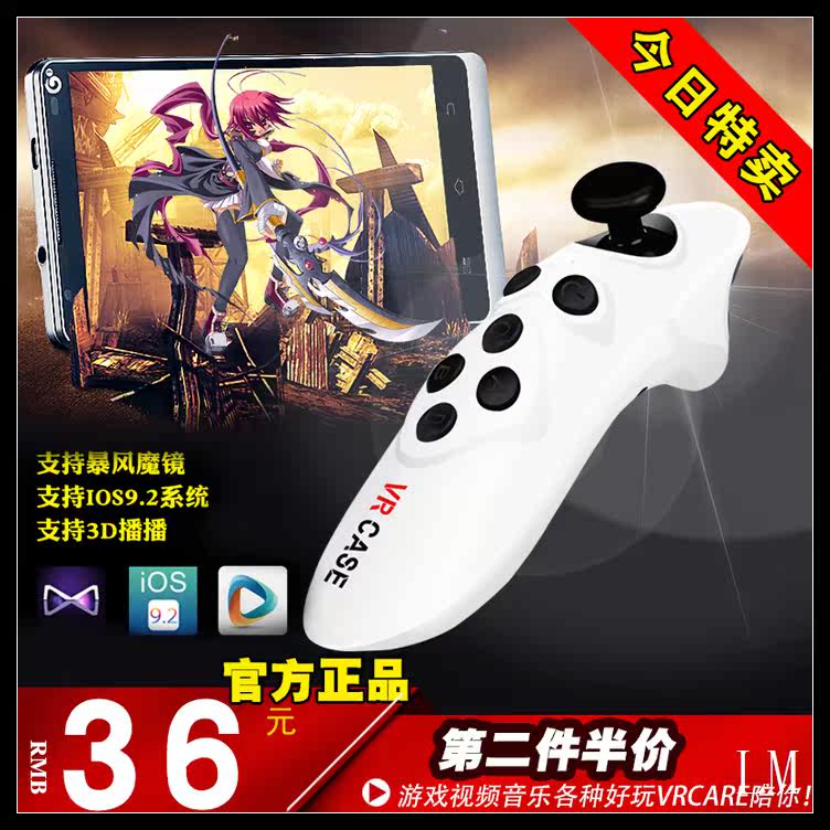 Télécommande pour téléphone portable - Ref 303315 Image 4