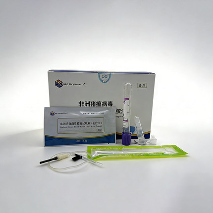 非洲猪瘟抗原检测卡测试纸非瘟验证试纸条血清快速诊断非瘟检测卡