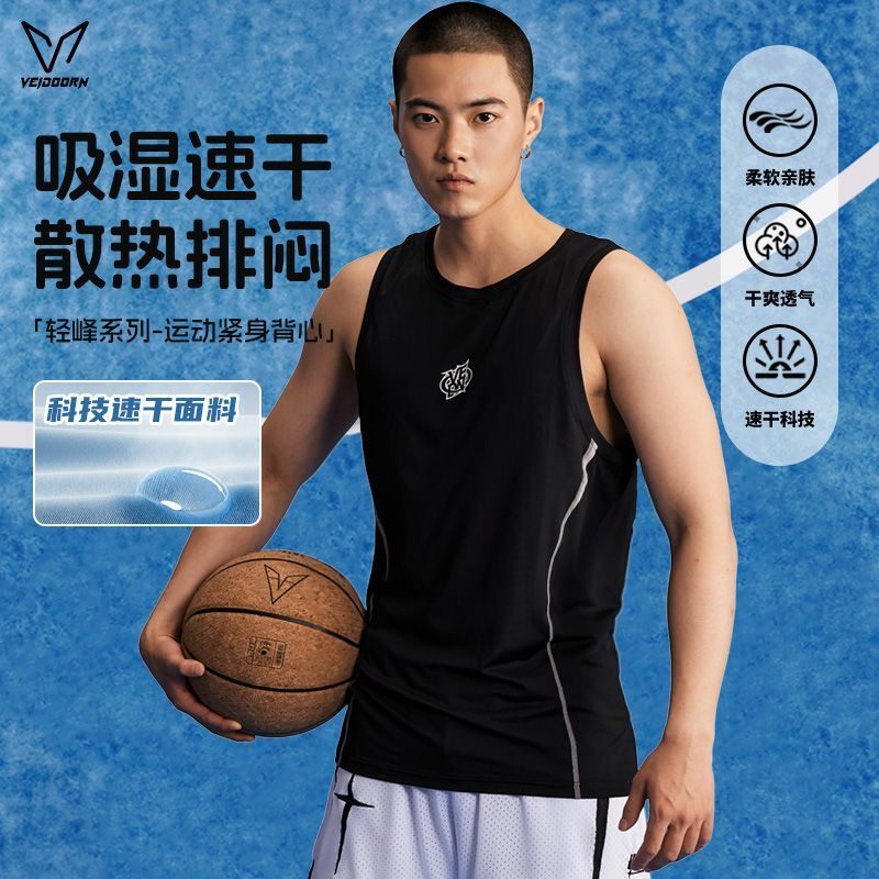 维动运动背心男速干衣夏季健身衣