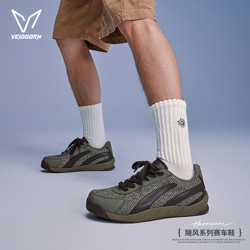 维动飓风复古德训鞋男春季休闲板