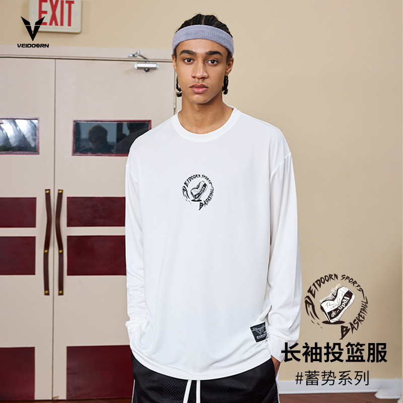 维动长袖蓄势投篮服T恤男美式篮球训练服运动跑步上衣透气网眼潮V