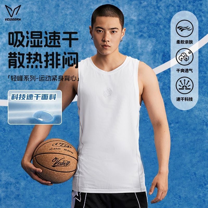 维动运动背心男速干衣夏季健身衣