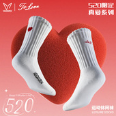 维动真爱实战专业运动袜子休闲高筒精英男中筒高帮长筒训练美式 夏