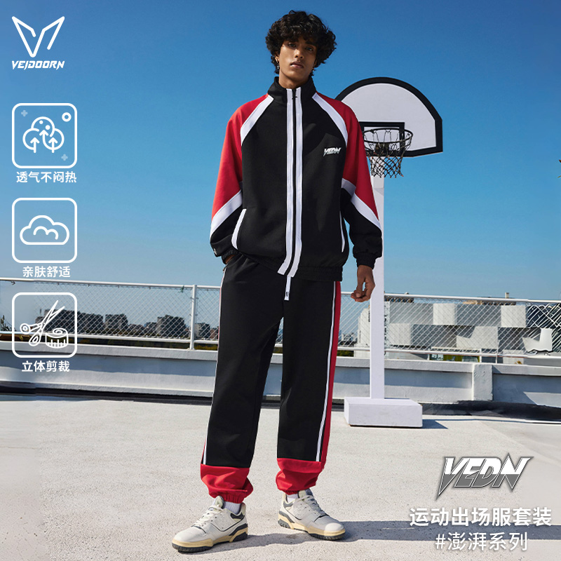 维动澎湃运动套装男春宽松开衫立