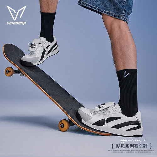 维动飓风复古德训鞋男春季休闲板