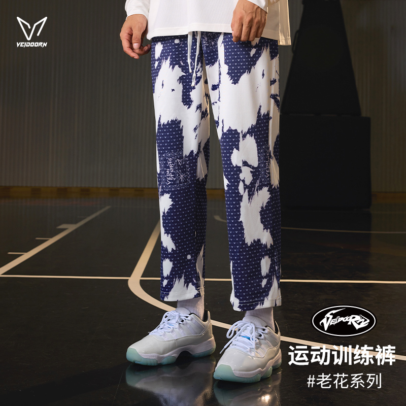 维动花裤子九分男春夏薄款美式篮