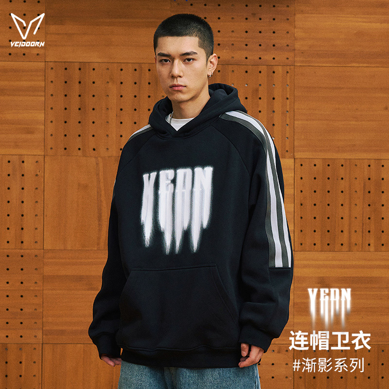 维动渐影长袖连帽套头卫衣冬训练