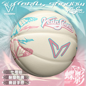 维动蝶影篮球7号蓝球五号正品 比赛5儿童成人专用学生中考耐磨室外