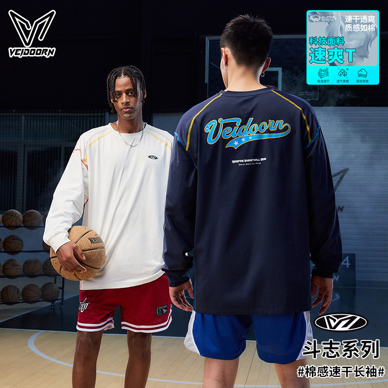 维动斗志运动长袖男美式秋冬新款