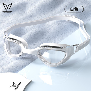 维动泳镜竞速男款高清防雾防水防雾女士专业游泳眼镜泳帽套装装备