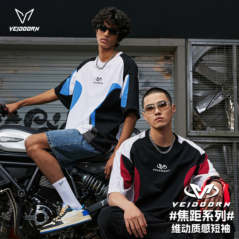 维动焦距短袖男女运动针织篮球美