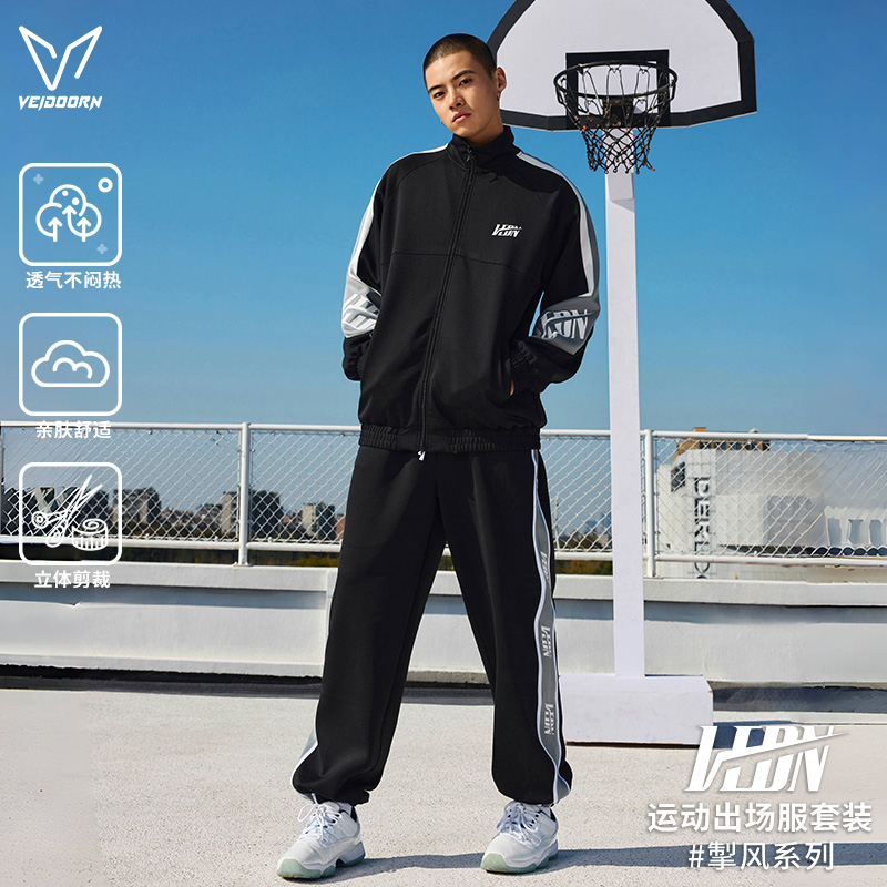 维动掣风运动套装男春宽松开衫立