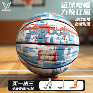 维动篮球吴勇豪同款狂澜标准7号PU蓝球比赛学生成人训练防滑耐磨